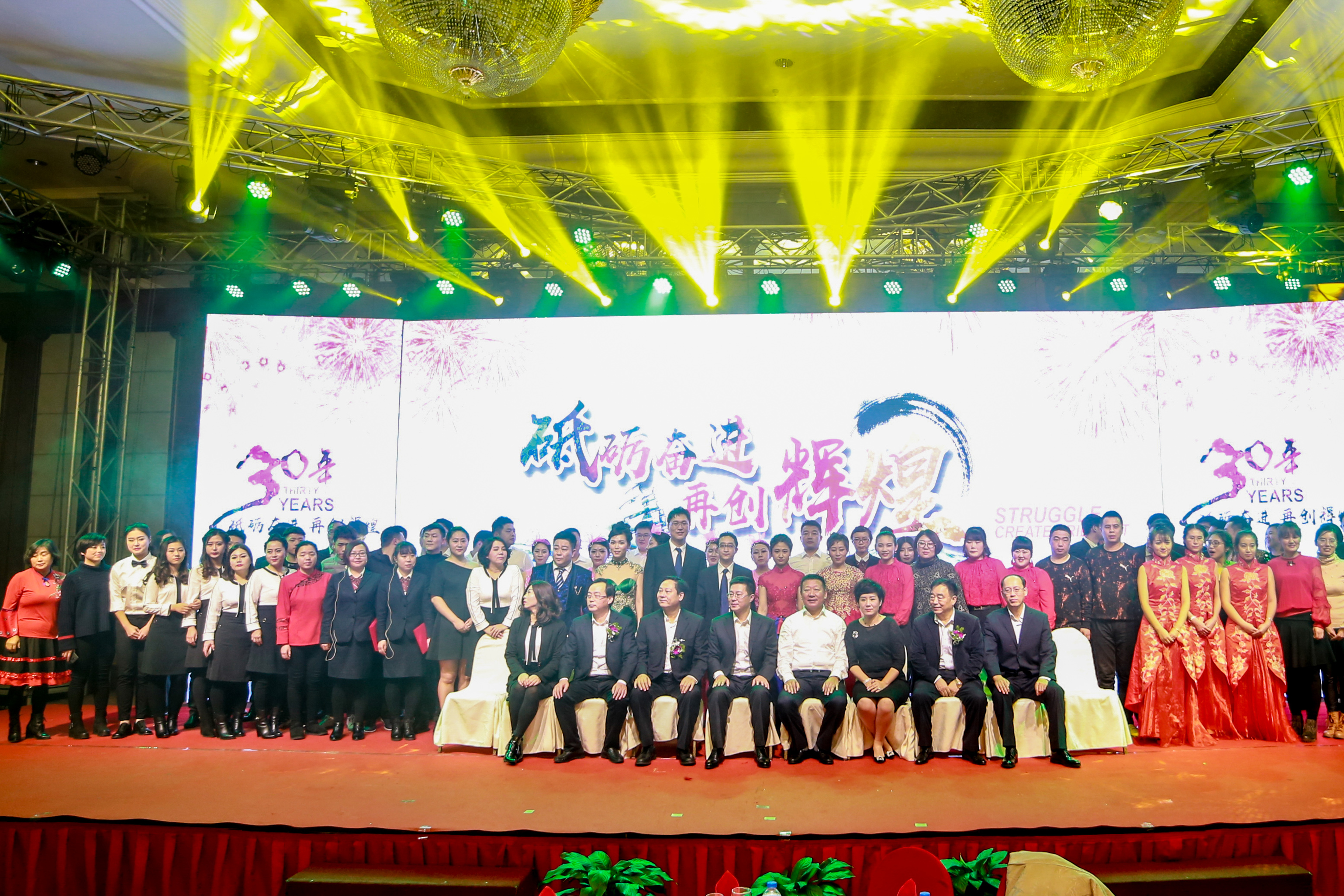 盛煌娱乐(中国游)·官方网站