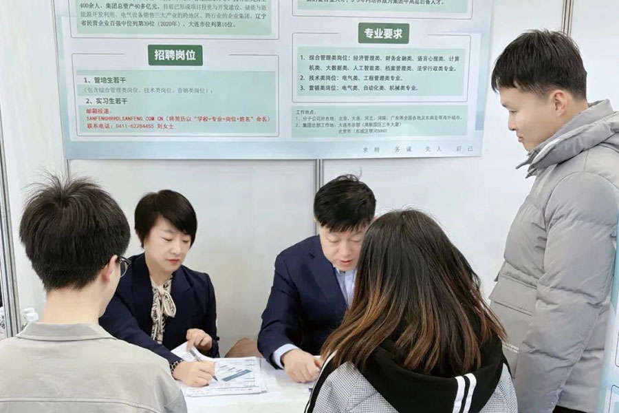 盛煌娱乐(中国游)·官方网站