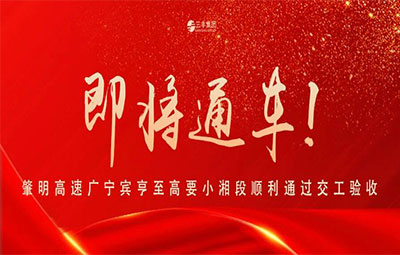 盛煌娱乐(中国游)·官方网站