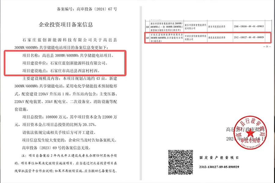 盛煌娱乐(中国游)·官方网站